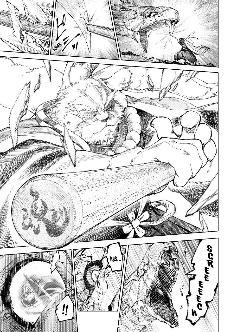 Shangri-La Frontier raw Chap 249 - Next Chap 250