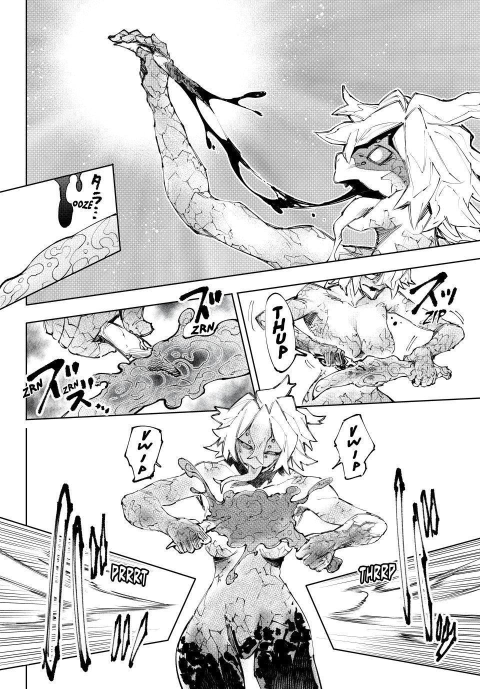 Shangri-La Frontier raw Chap 243 - Next Chap 244