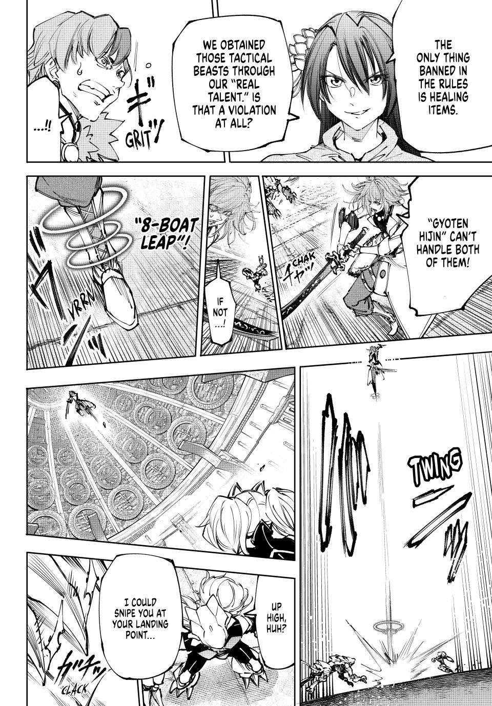 Shangri-La Frontier Chap 254 - Next Chap 255