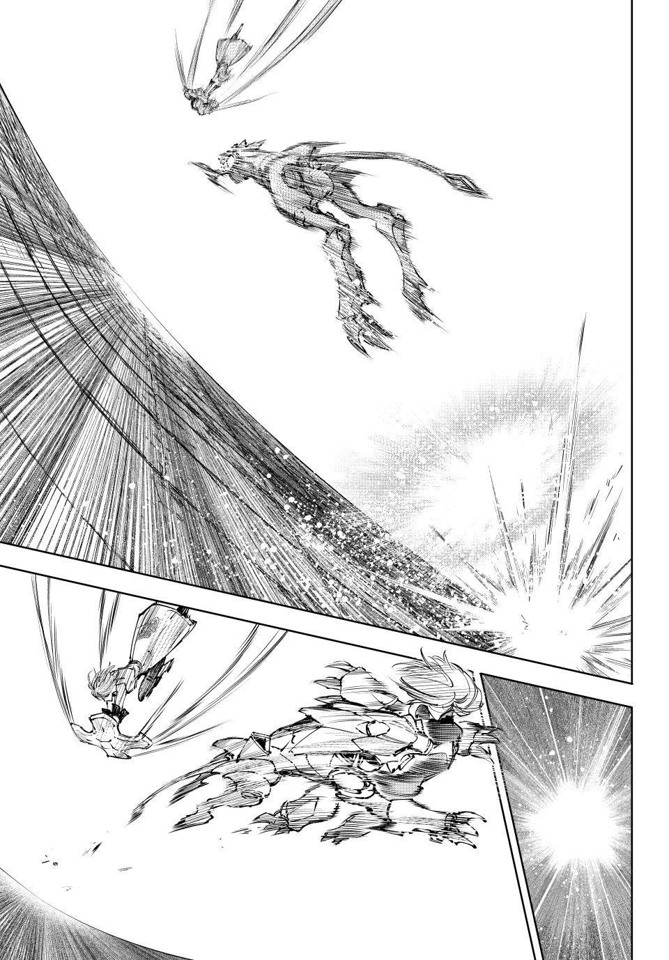 Shangri-La Frontier raw Chap 255 - Next Chap 256