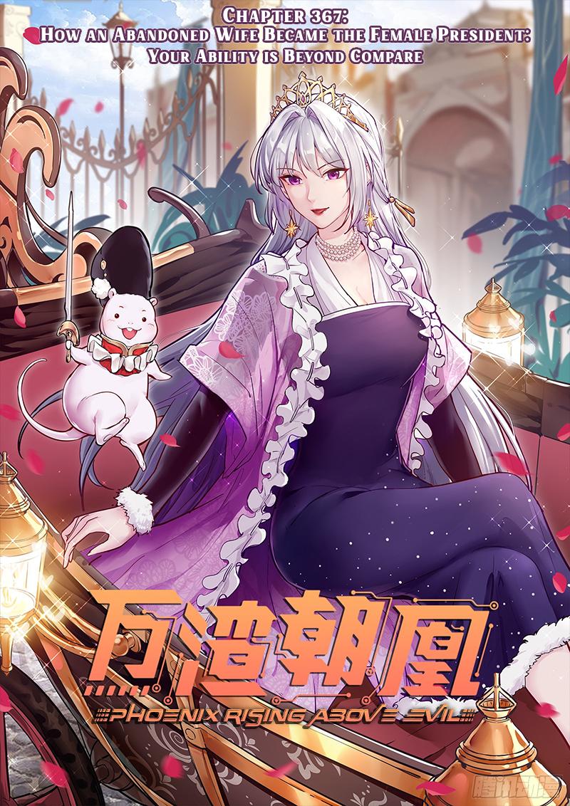 Wan Zha Chao Huang Chap 367 - Next Chap 368