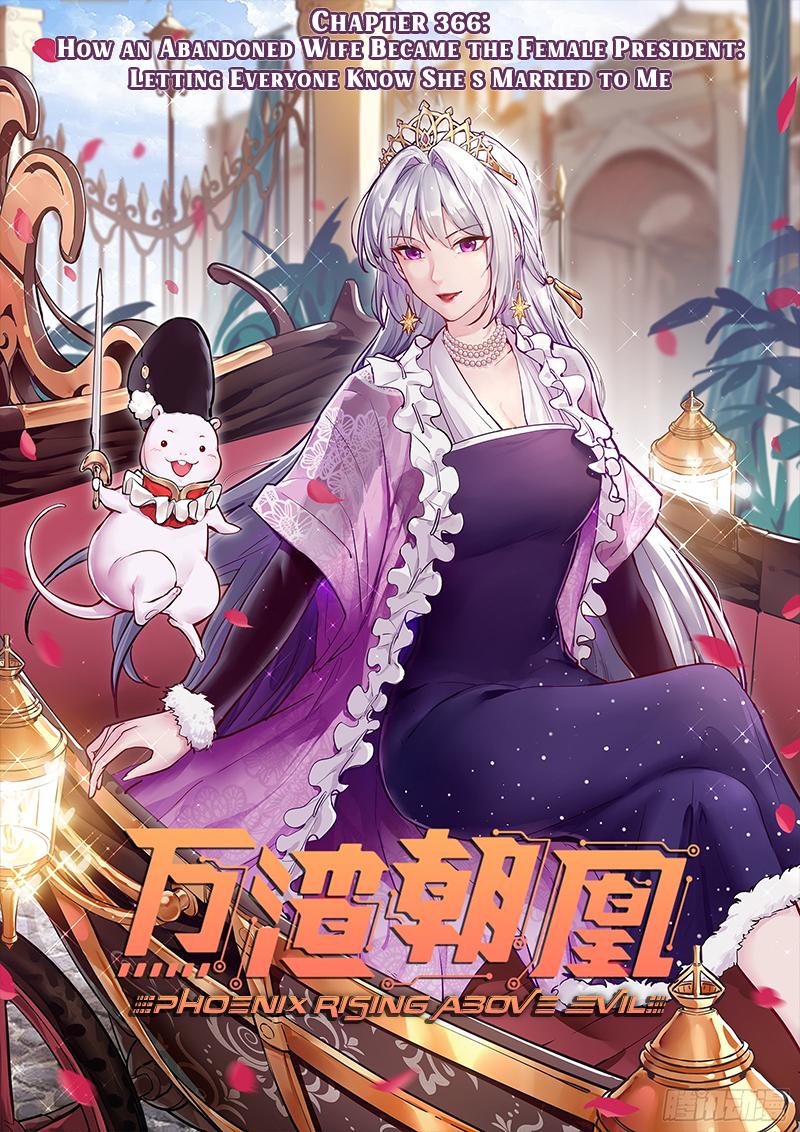 Wan Zha Chao Huang Chap 366 - Next Chap 367
