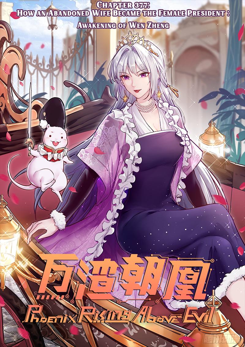 Wan Zha Chao Huang Chap 377 - Next Chap 378