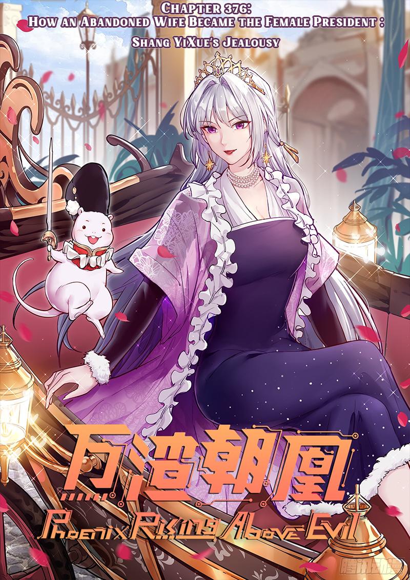 Wan Zha Chao Huang Chap 376 - Next Chap 377
