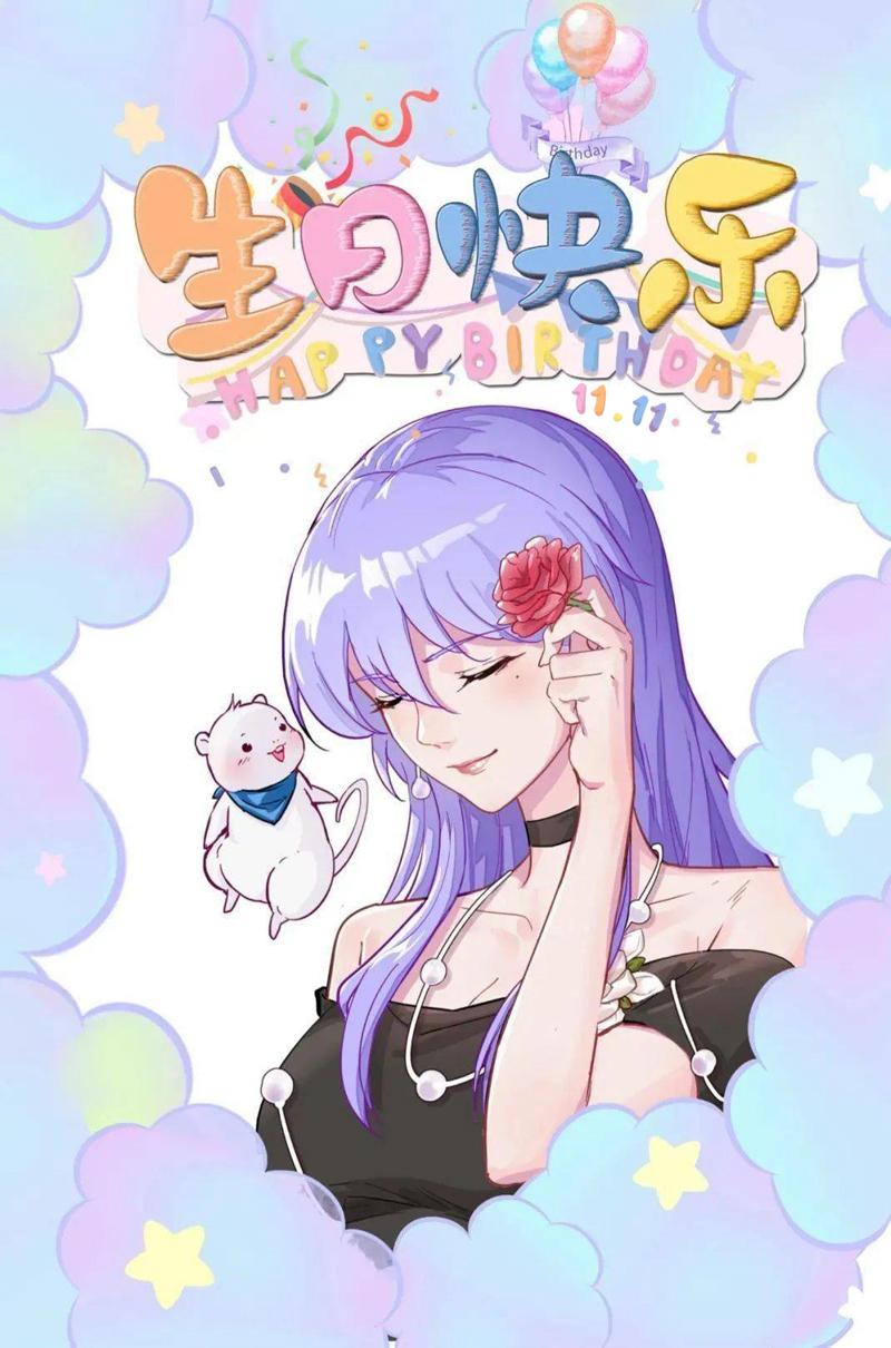 Wan Zha Chao Huang Chap 387 - Next Chap 388