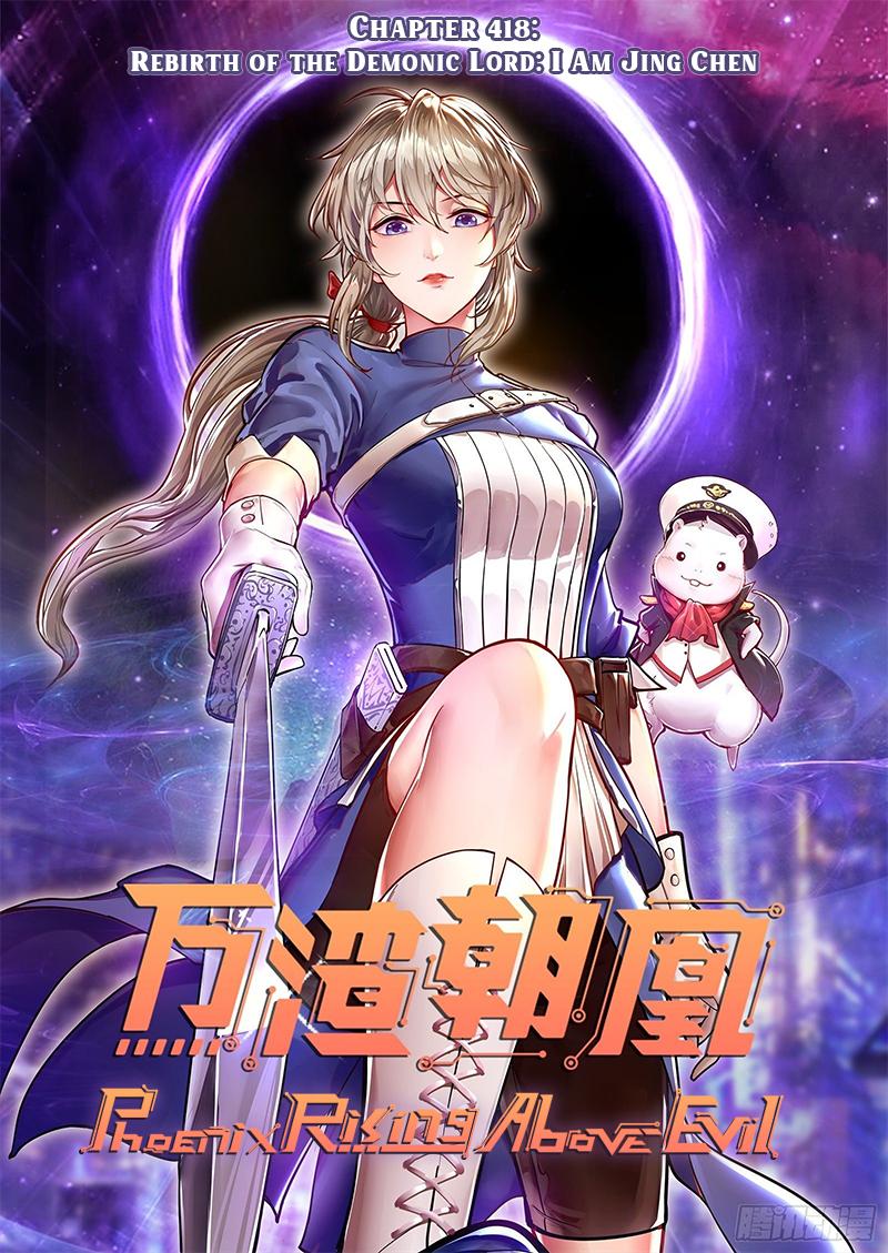 Wan Zha Chao Huang Chap 418 - Next Chap 419
