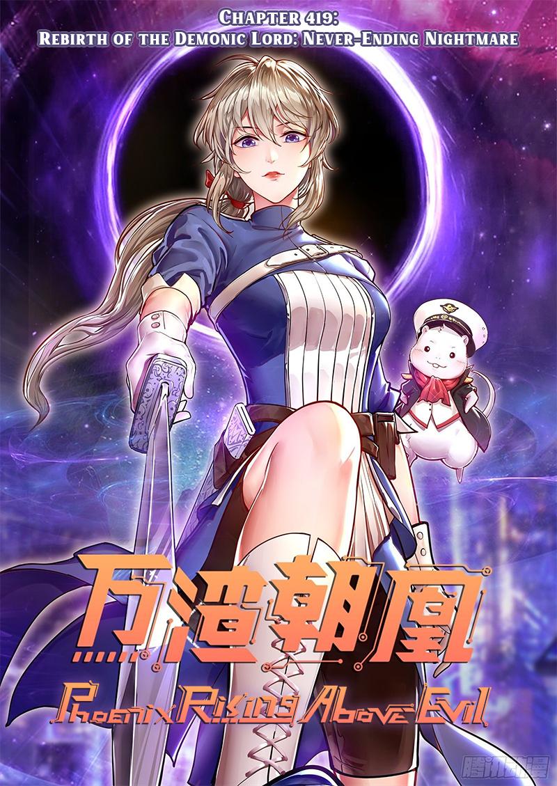 Wan Zha Chao Huang Chap 419 - Next Chap 420