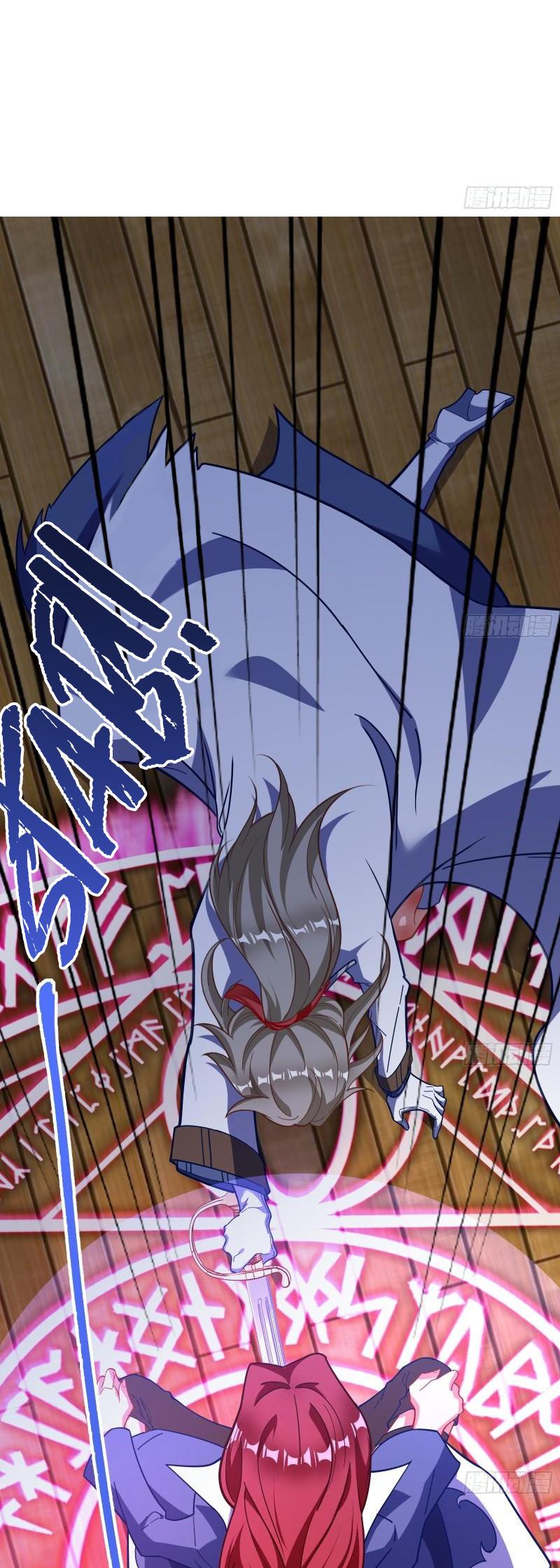 Wan Zha Chao Huang Chap 425 - Next Chap 426