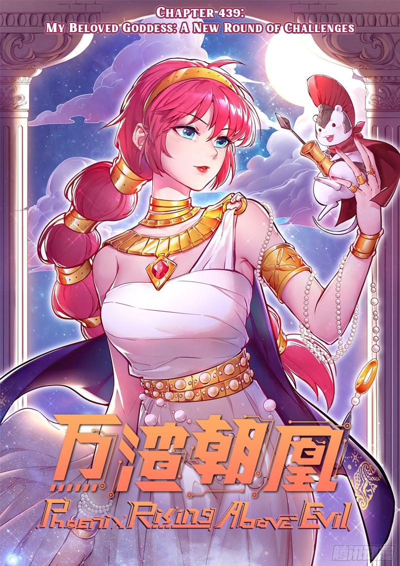 Wan Zha Chao Huang Chap 439 - Next Chap 440