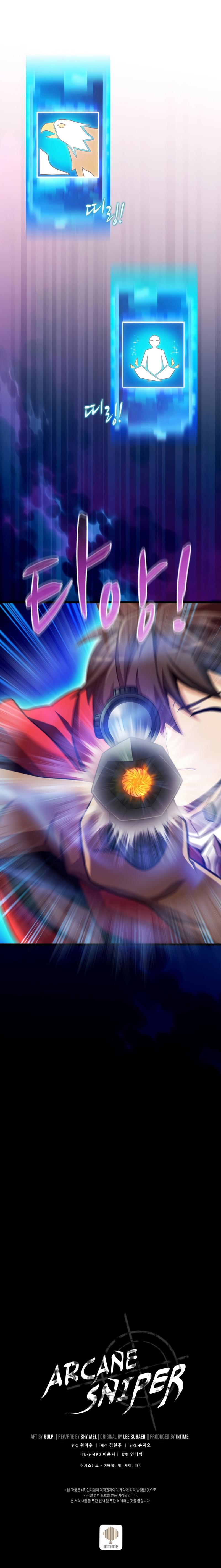 Arcane Sniper Chap 118 - Next Chap 119