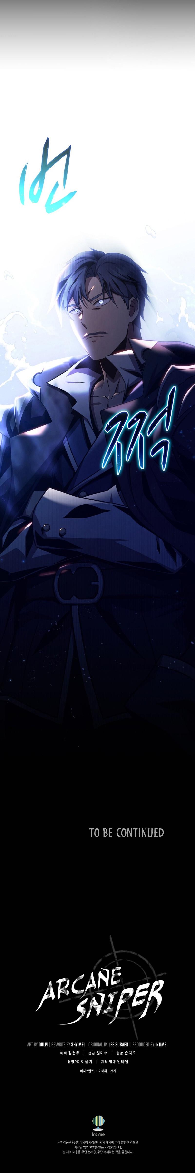 Arcane Sniper Chap 136 - Next Chap 137