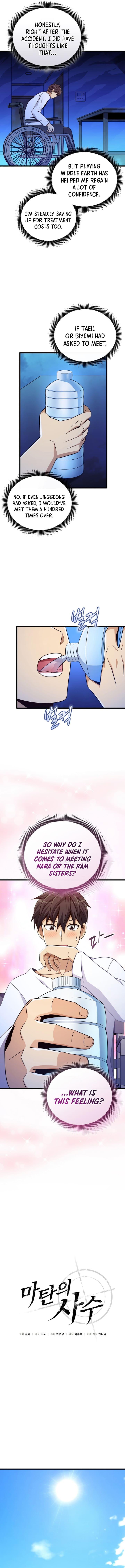 Arcane Sniper Chap 167 - Next Chap 168