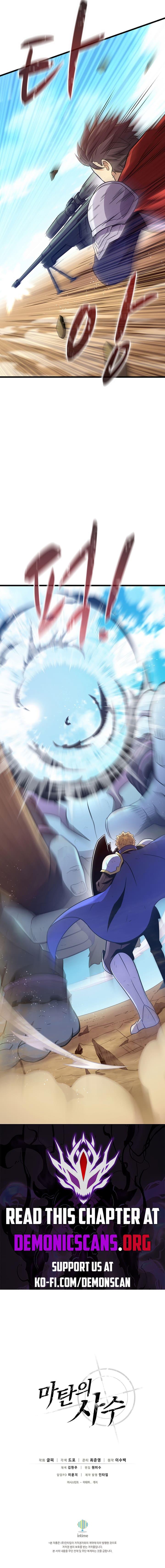 Arcane Sniper Chap 165 - Next Chap 166
