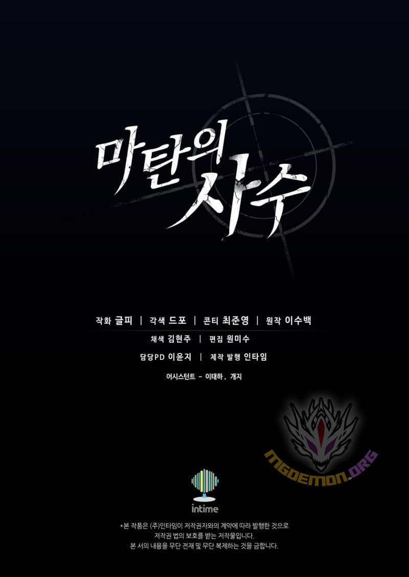 Arcane Sniper Chap 162 - Next Chap 163