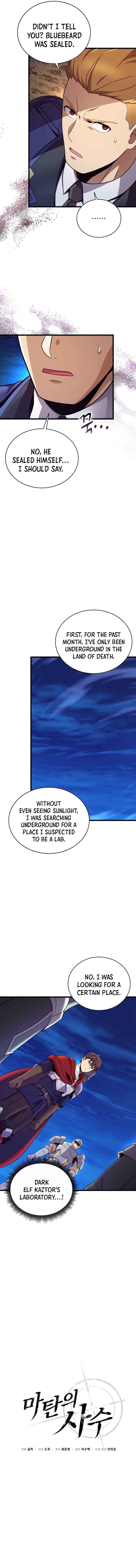 Arcane Sniper Chap 162 - Next Chap 163