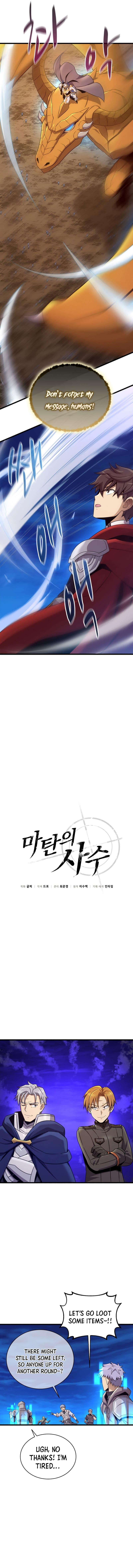 Arcane Sniper Chap 163 - Next Chap 164