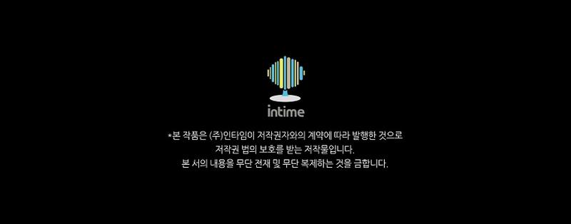 Arcane Sniper Chap 183 - Next Chap 184