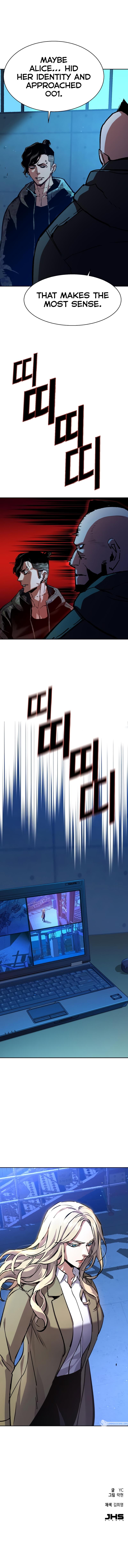 Mercenary Enrollment Chap 155 - Next Chap 156