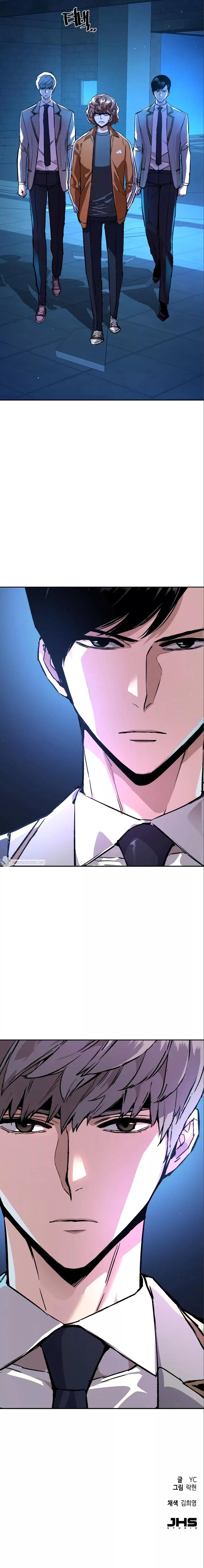Mercenary Enrollment Chap 164 - Next Chap 165