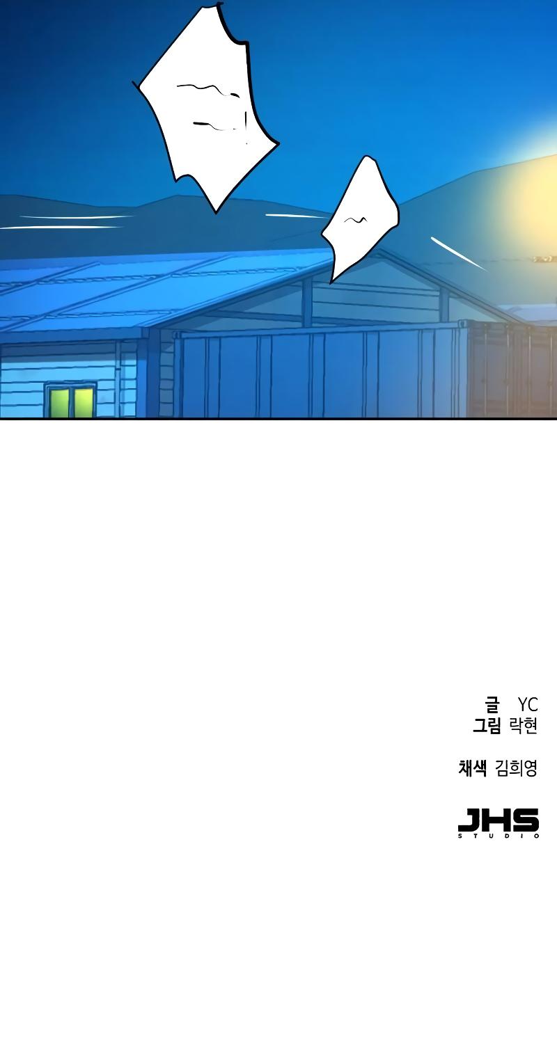 Mercenary Enrollment Chap 177 - Next Chap 178