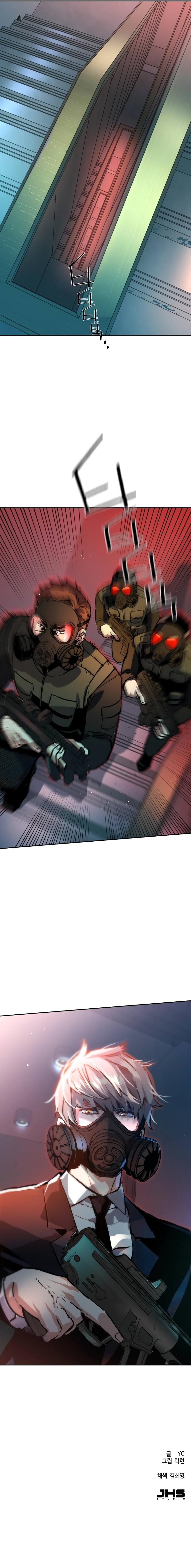 Mercenary Enrollment Chap 171 - Next Chap 172