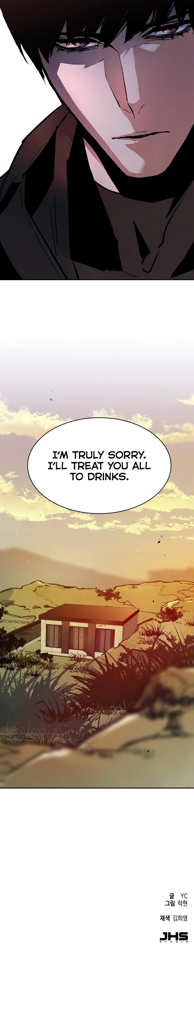 Mercenary Enrollment Chap 186 - Next Chap 187