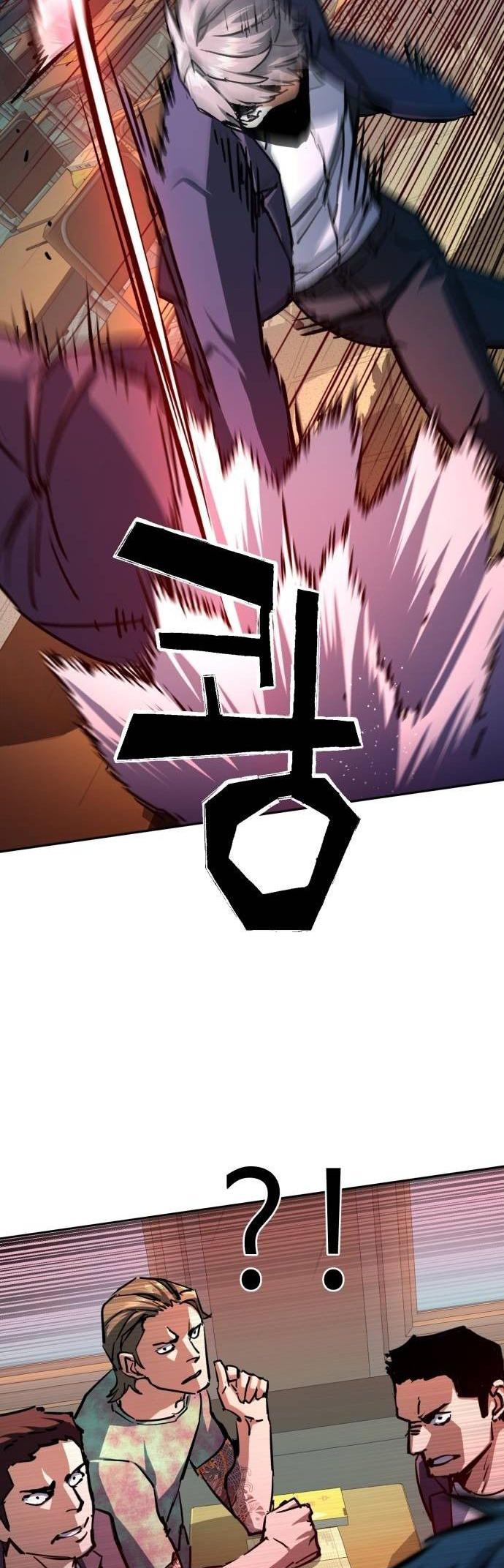 Mercenary Enrollment Chap 197 - Next Chap 198
