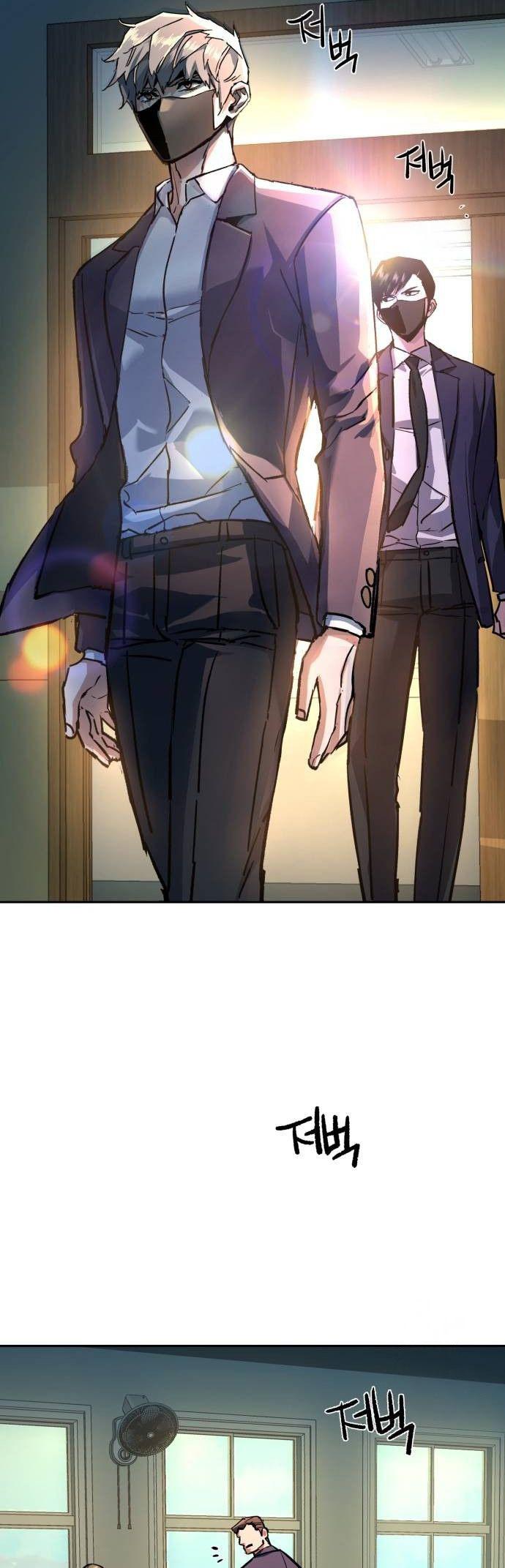 Mercenary Enrollment Chap 197 - Next Chap 198