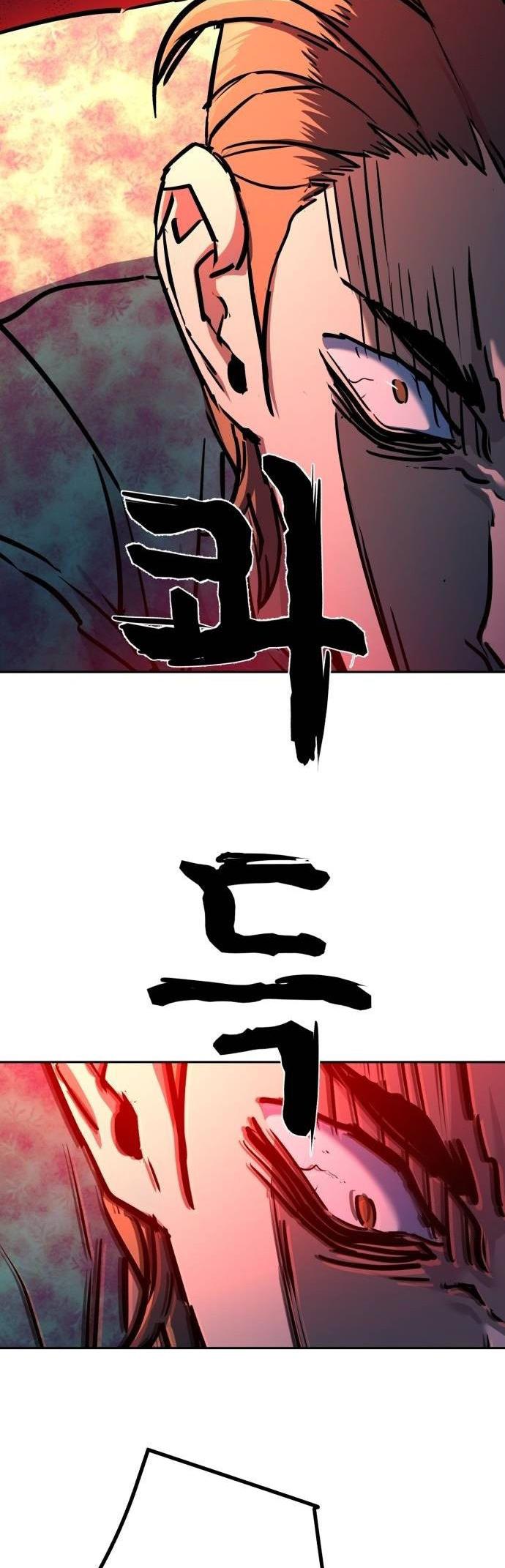 Mercenary Enrollment Chap 197 - Next Chap 198