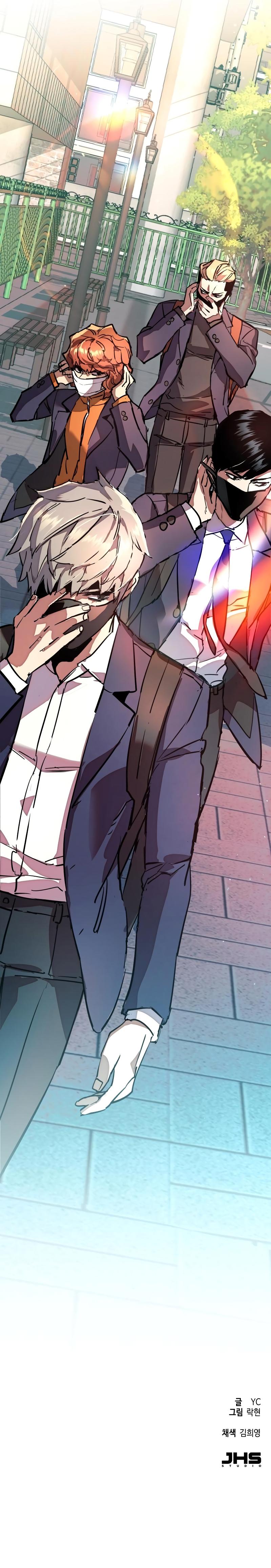Mercenary Enrollment Chap 196 - Next Chap 197