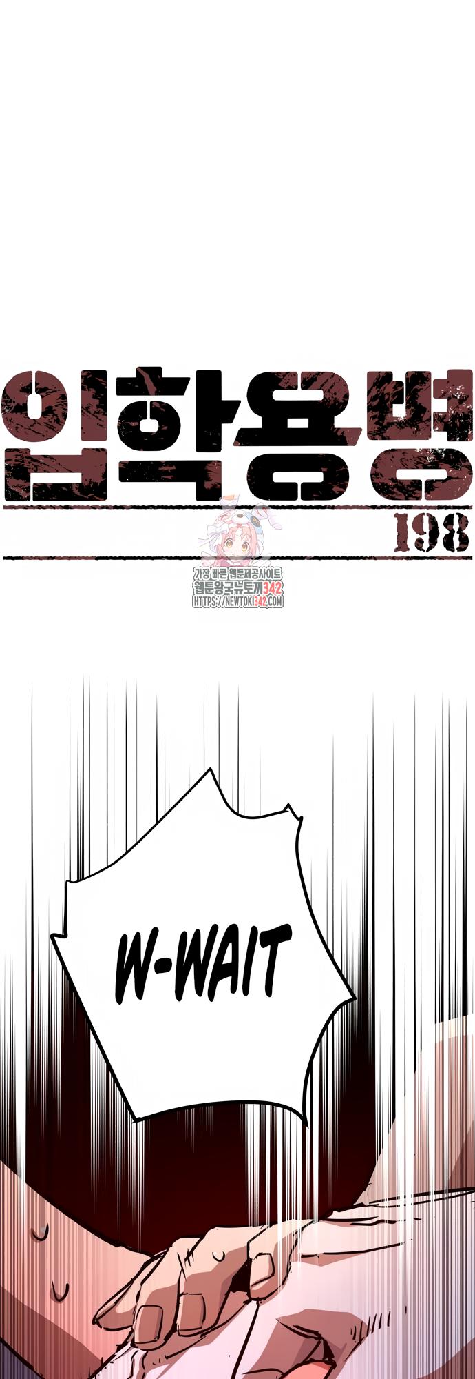 Mercenary Enrollment Chap 198 - Next Chap 199