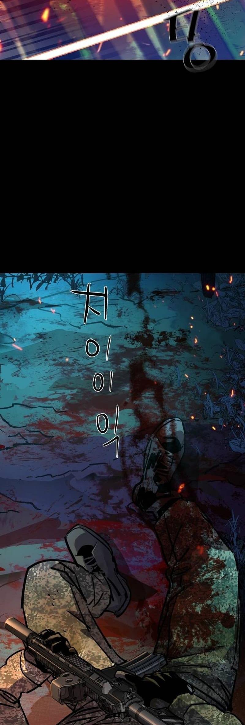 Mercenary Enrollment Chap 199 - Next Chap 200