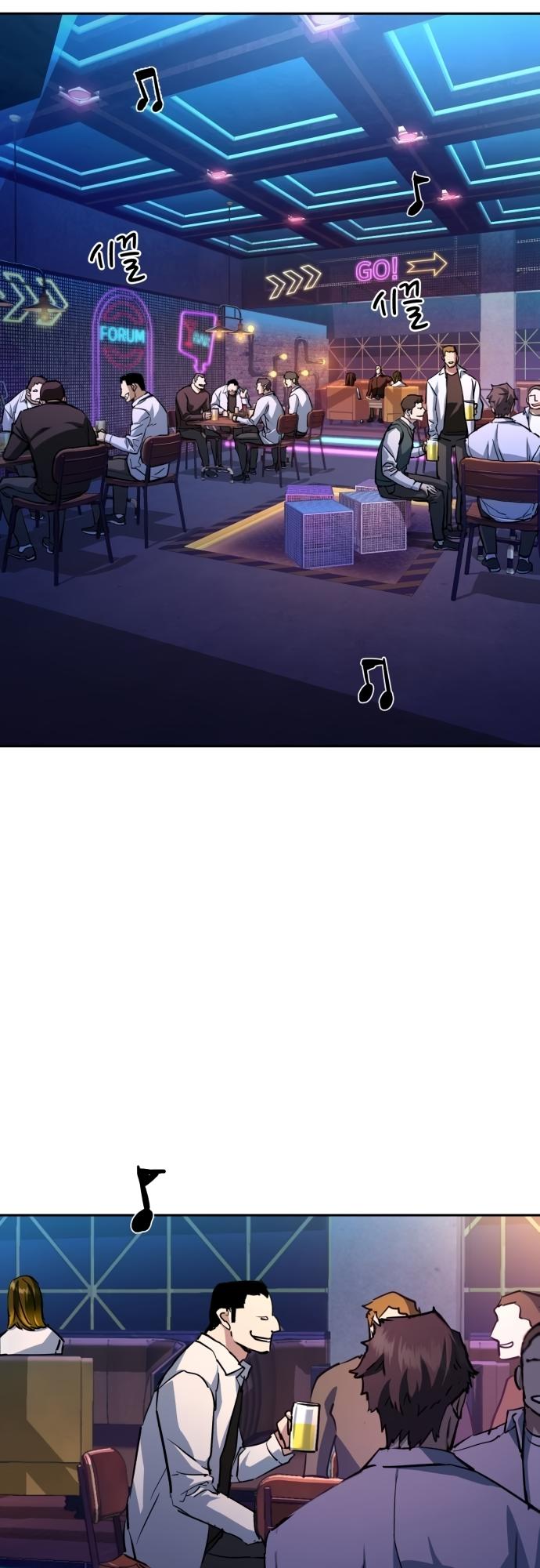 Mercenary Enrollment Chap 207 - Next Chap 208