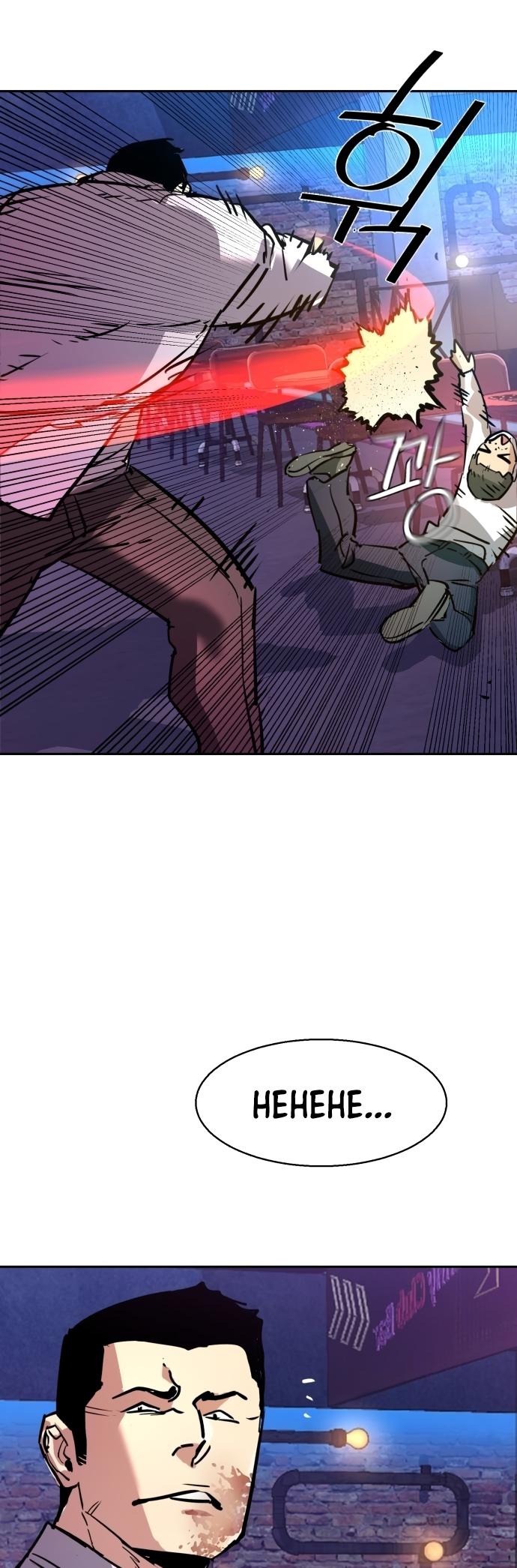 Mercenary Enrollment Chap 207 - Next Chap 208