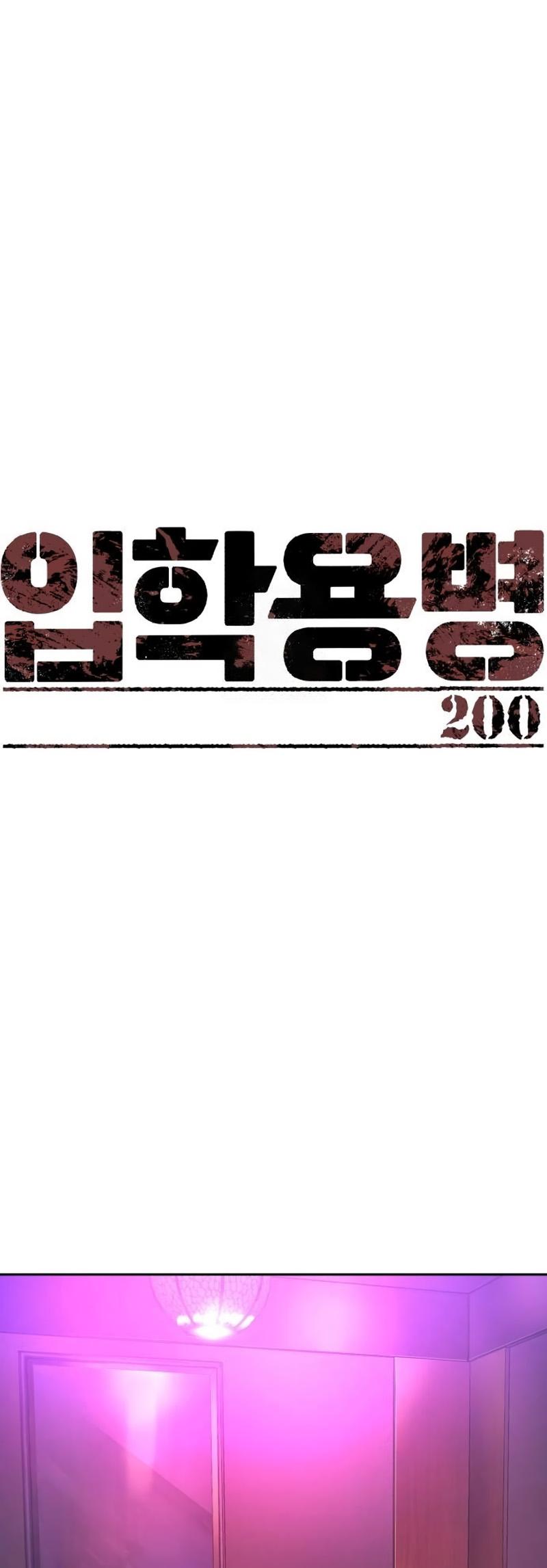 Mercenary Enrollment Chap 200 - Next Chap 201