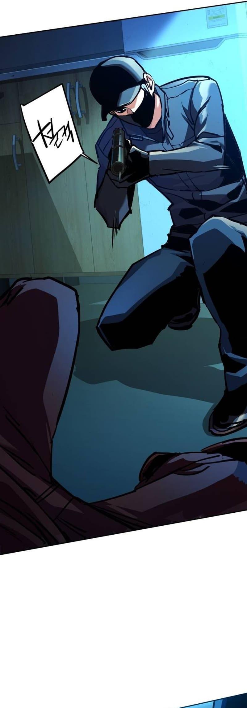 Mercenary Enrollment Chap 201 - Next Chap 202