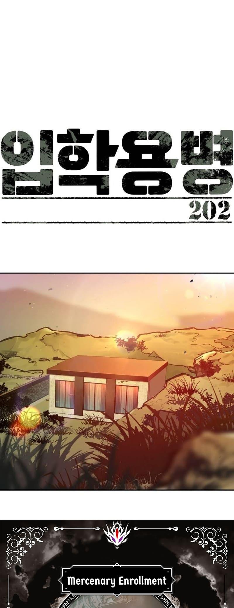 Mercenary Enrollment Chap 202 - Next Chap 203