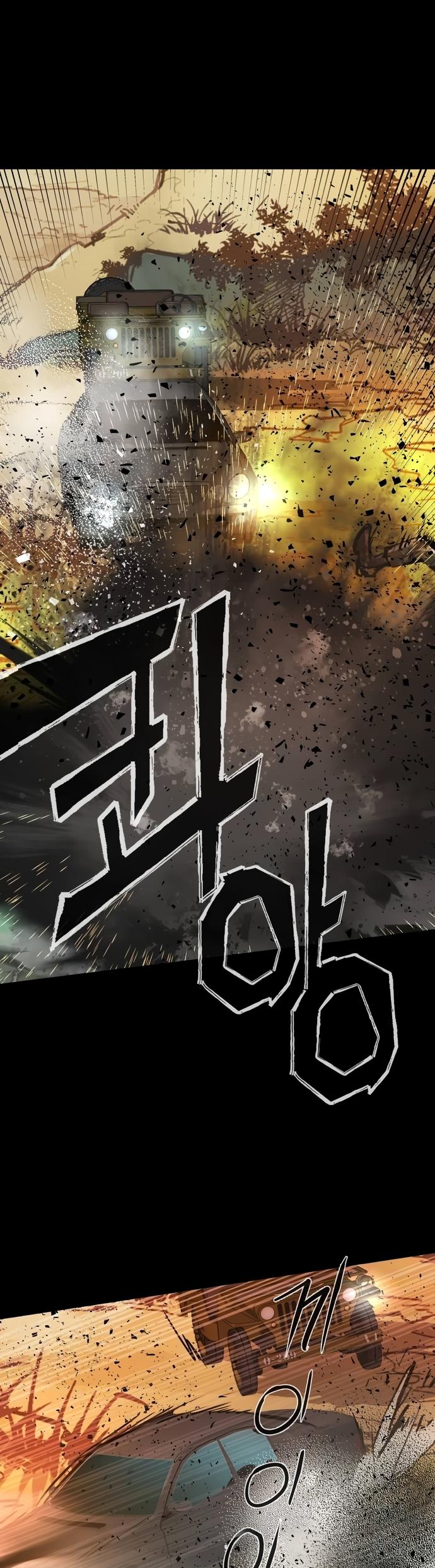 Mercenary Enrollment Chap 211 - Next Chap 212