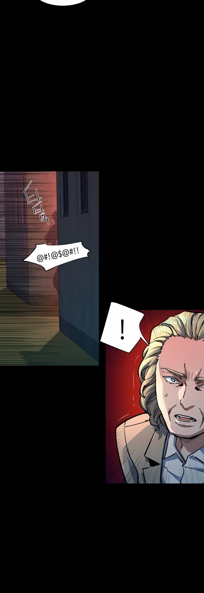 Mercenary Enrollment Chap 213 - Next Chap 214