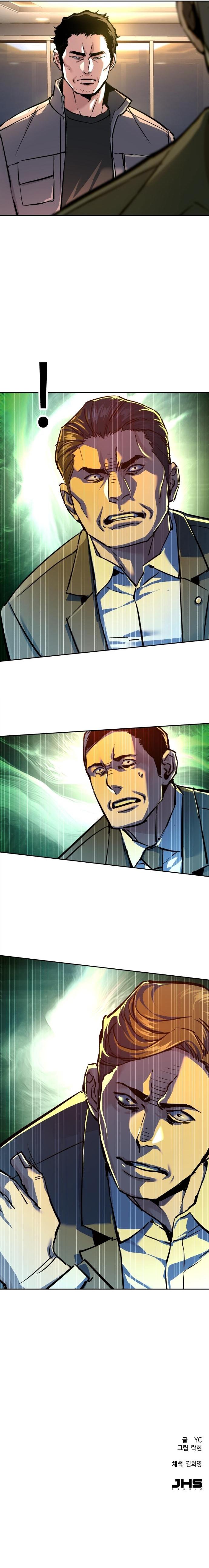 Mercenary Enrollment Chap 234 - Next Chap 235