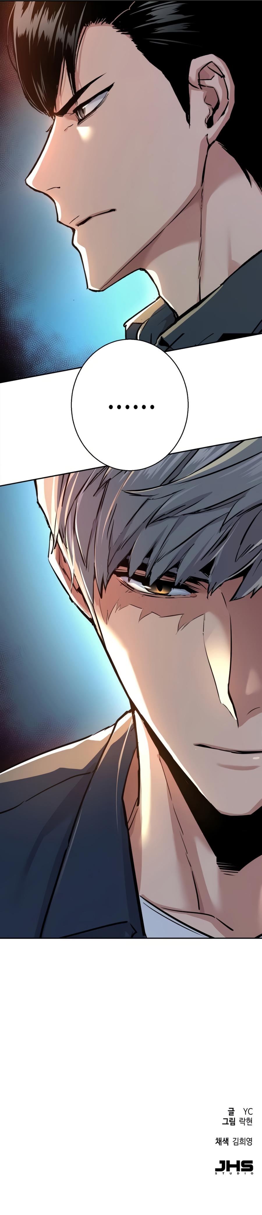 Mercenary Enrollment Chap 238 - Next Chap 239