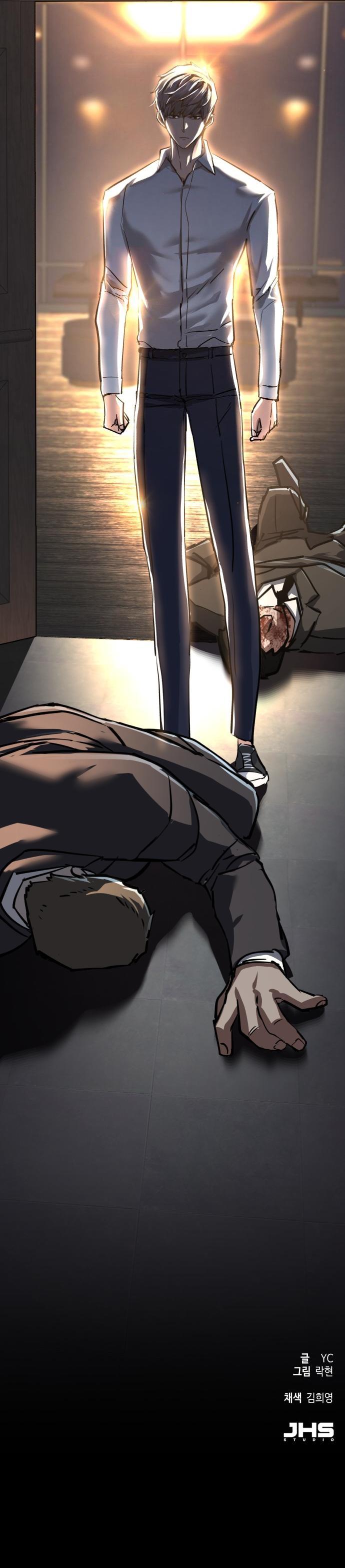 Mercenary Enrollment Chap 233 - Next Chap 234
