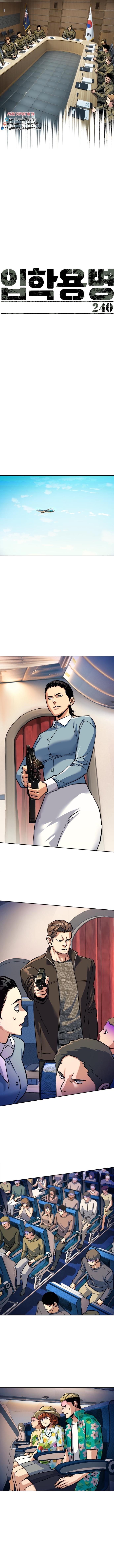 Mercenary Enrollment Chap 240 - Next Chap 241