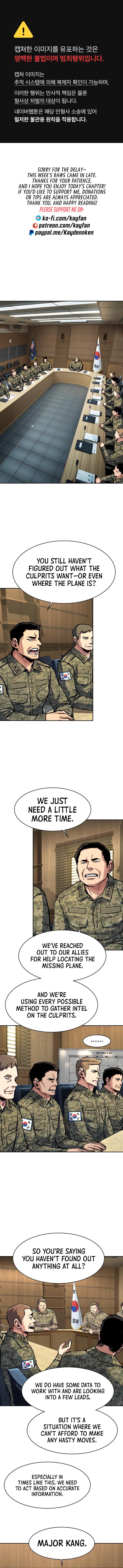 Mercenary Enrollment Chap 240 - Next Chap 241