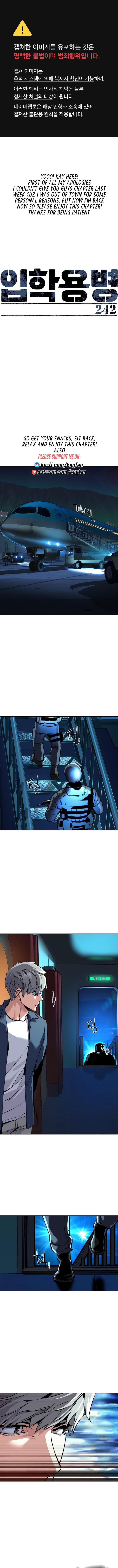 Mercenary Enrollment Chap 242 - Next Chap 243