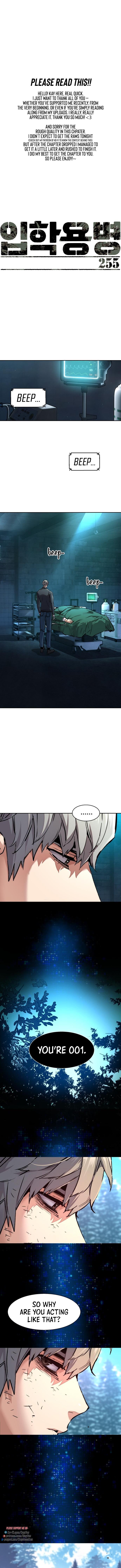 Mercenary Enrollment Chap 255 - Next Chap 256