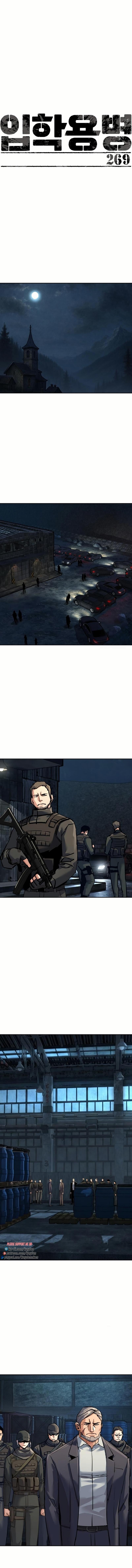 Mercenary Enrollment Chap 269 - Next Chap 270