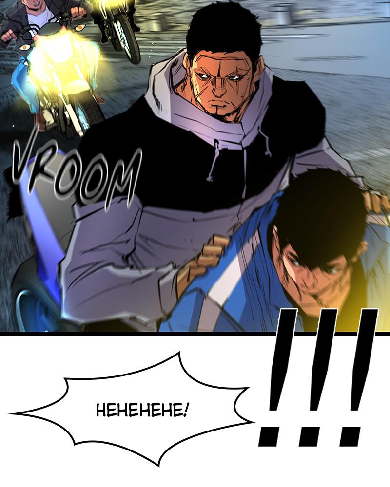 Hanlim Gym Chap 28 - Next Chap 29