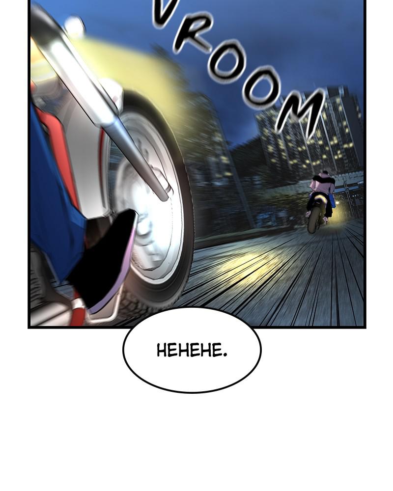 Hanlim Gym Chap 29 - Next Chap 30