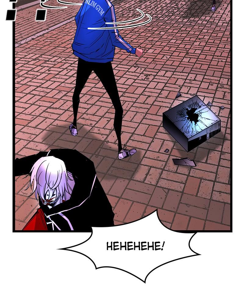 Hanlim Gym Chap 35 - Next Chap 36
